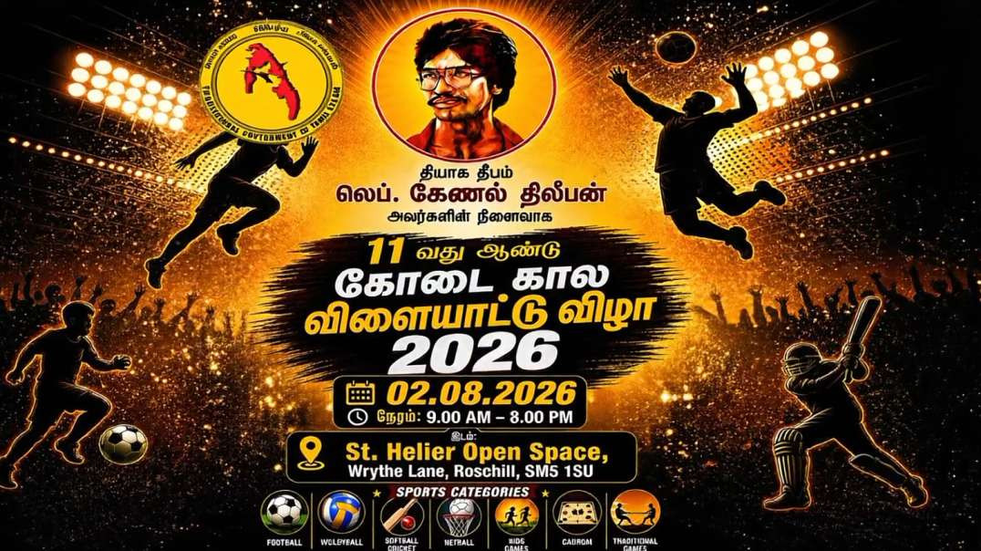 TGTE SPORTS 2026 UK