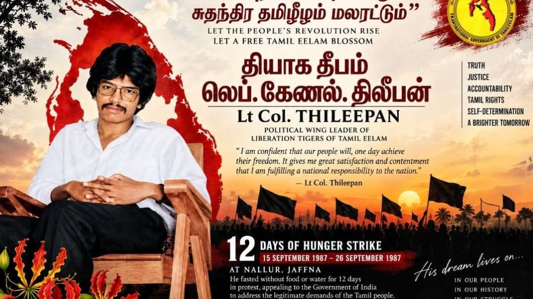 அடையாள உண்ணாவிரதம் - பிரித்தானியா