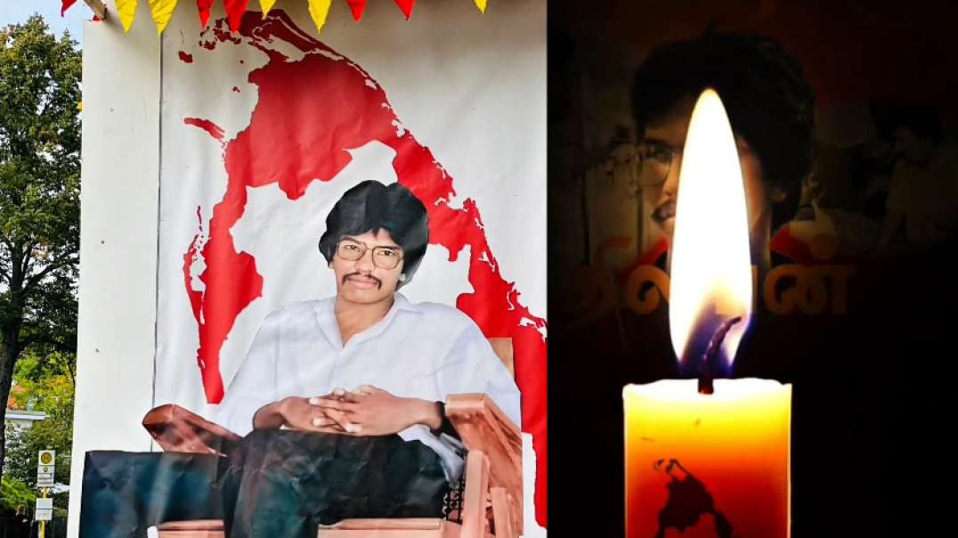 தியாக தீபம் திலீபனின் நினைவேந்தல்  லண்டனில் 1 நாள் நிகழ்வு